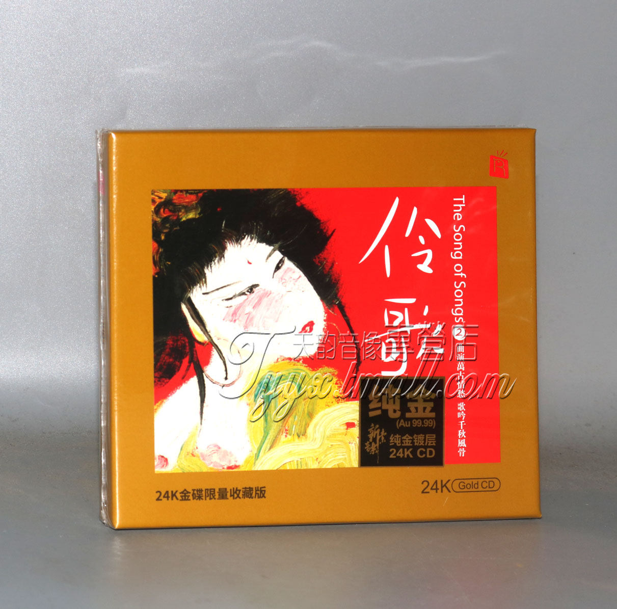 正版发烧 瑞鸣唱片 伶歌2 戏曲风格诗词歌曲 24K金碟高品质CD限量