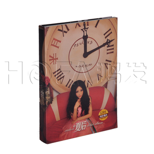 流行音乐 2014新专辑 夏后 1CD 说好不难过 半月 正版