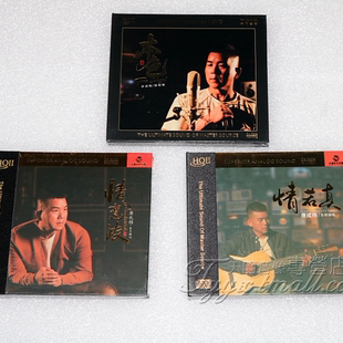 情若真 唐成杨 情意浓 本色 3CD碟片 限量HQII版 HQ2CD 东哥弹唱