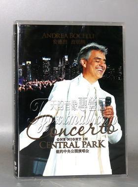 正版正品 Andrea Bocelli安德烈波切俐 纽约中央公园演唱会DVD