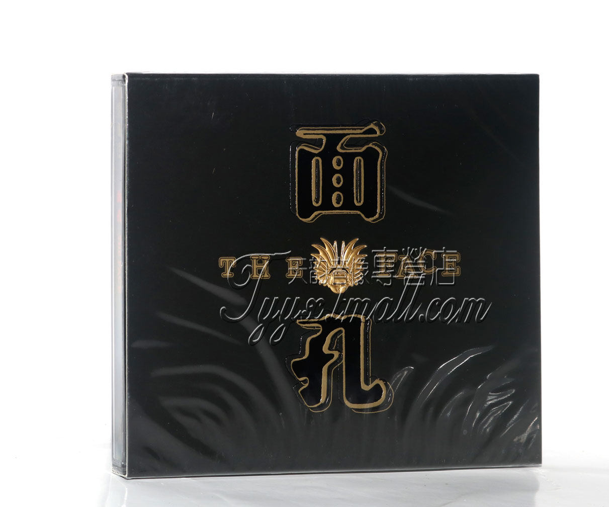 正版专辑 面孔乐队 同名专辑 面孔 cd唱片 歌词本 摇滚乐