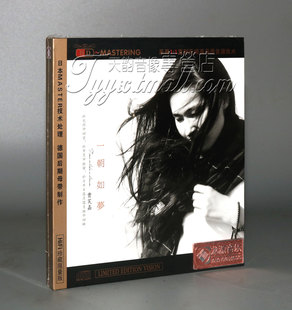 曹芙嘉 一朝如梦 HDCD 1CD 2015专辑 正版 李小沛混音 龙源唱片