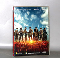 正版電影碟片 解放終局營救 盒裝DVD 周一圍鐘漢良鐘楚曦