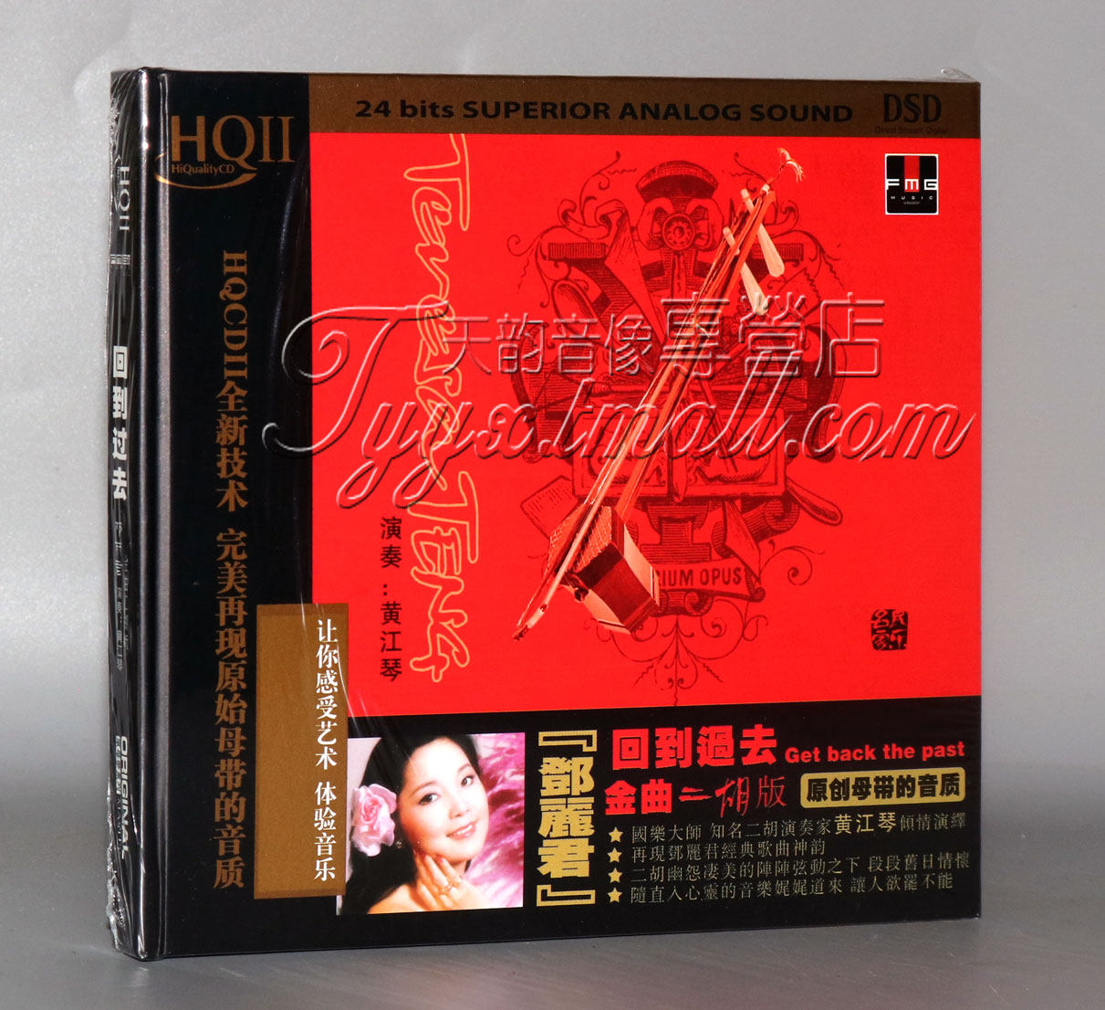 正版 火烈鸟 黄江琴 邓丽君金曲二胡版 回到过去 HQ2 1CD HQCD