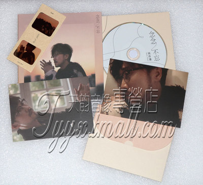 正版现货 周传雄 念念不忘 小刚 CD+亲笔手写信+明信片2023新专辑