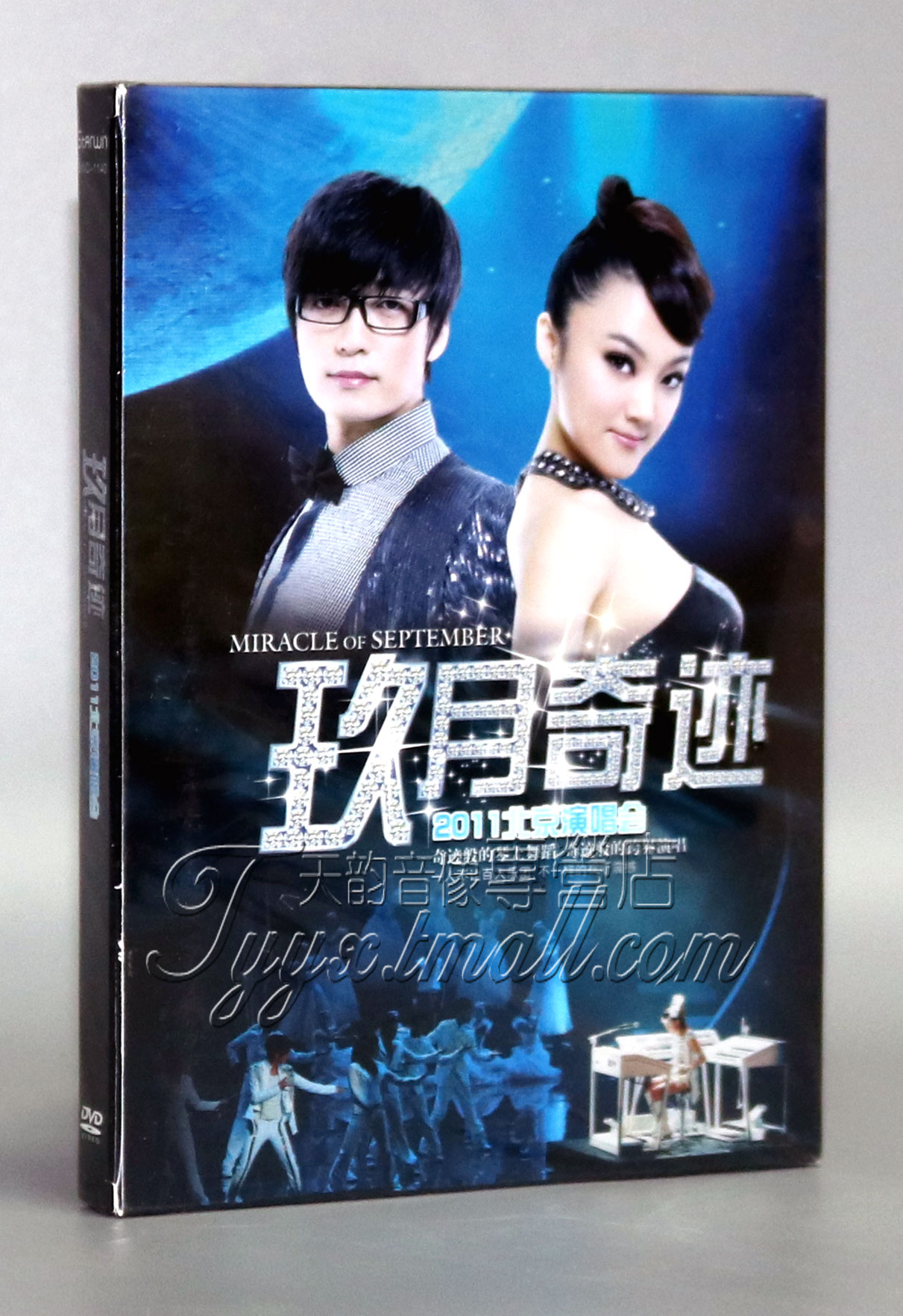 玖月奇跡演唱會 2011北京演唱會 玖月奇跡 1DVD 平裝版 九月奇跡