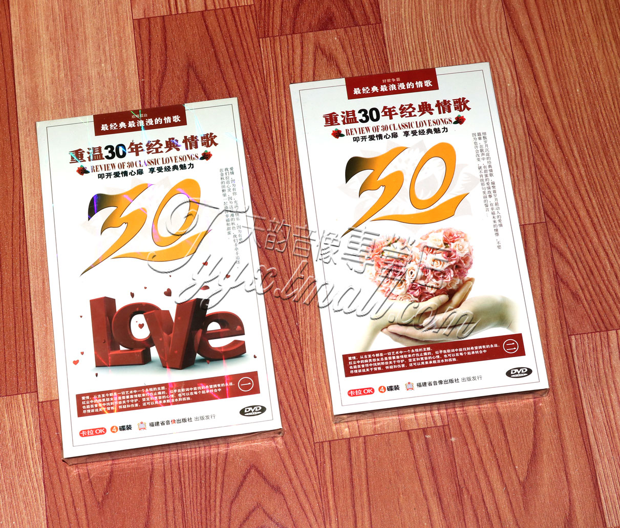 正版 浪漫经典老情歌重温30年经典情歌1+2套卡拉OK光盘8DVD