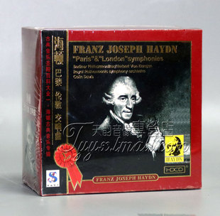 6CD 原装 巴黎伦敦交响曲 海顿 伦敦交响曲CD 正版