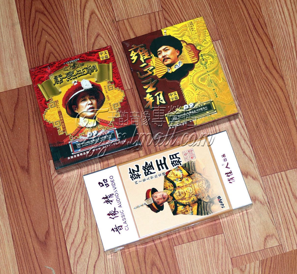 正版 康熙王朝(康熙帝国)+雍正王朝+乾隆王朝 20D9+14DVD-5