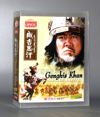 正版经典电视剧碟片 成吉思汗 6DVD光盘 巴森 萨仁高娃 赵恒煊