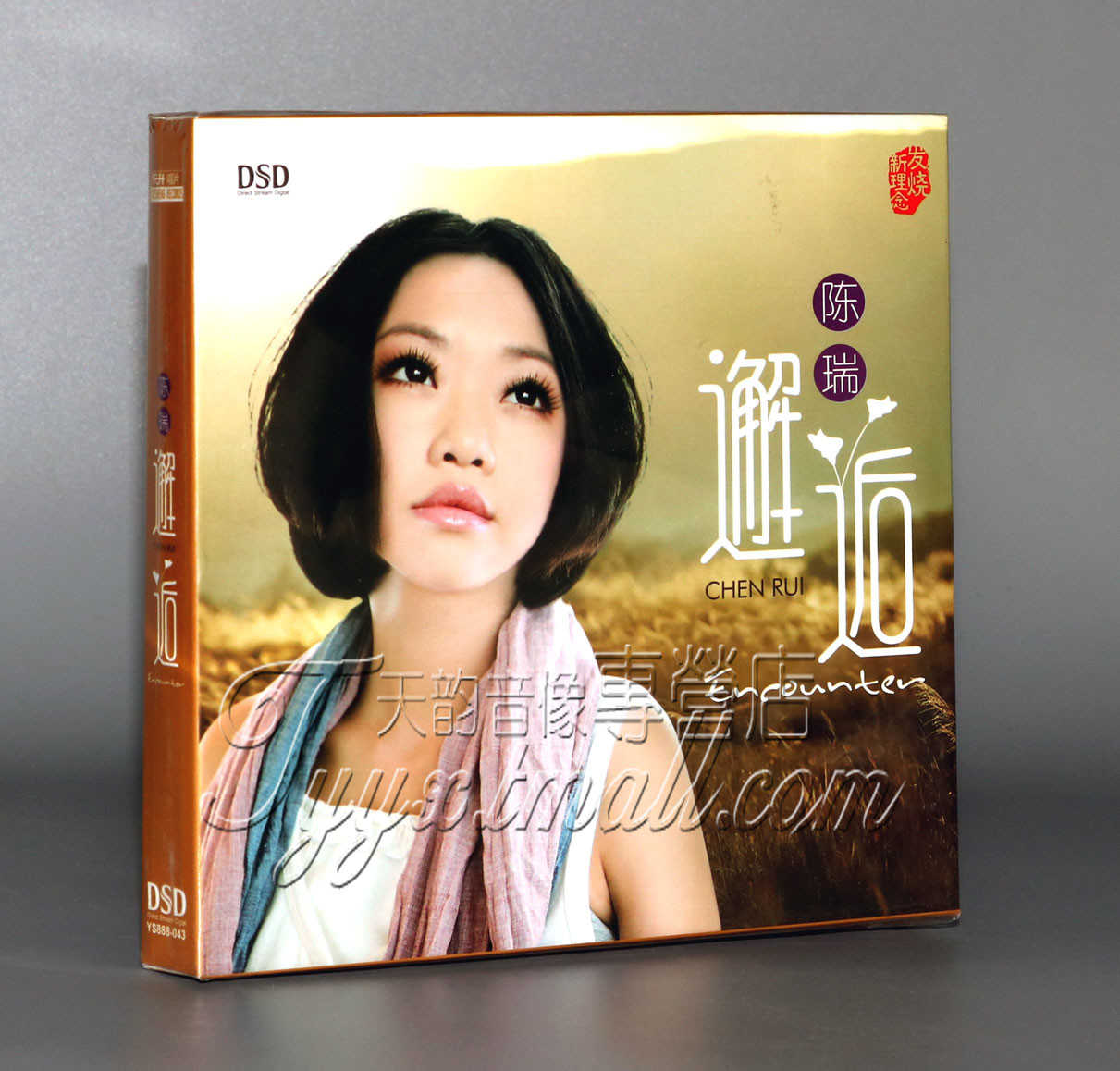 正版 乐升唱片 陈瑞专辑 邂逅 1CD HIFI女声发烧