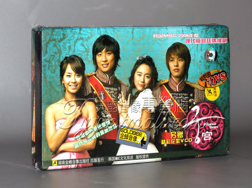 【正版】 宫 精装11DVD 国韩双语 尹恩惠　周池勋