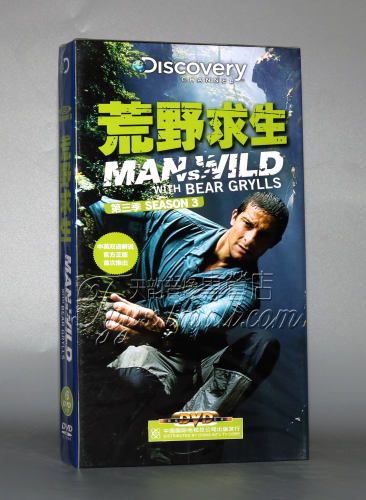 官方正版 荒野求生 第三季 盒装6DVD 中英双语解说 Discovery正版
