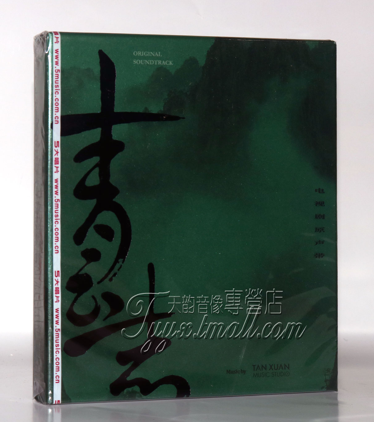 正版 青云志 电视剧原声带 CD 任贤齐 张杰 郁可唯 吴俊余