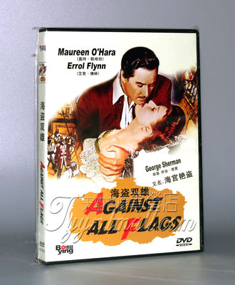 【正版】海盗双雄（海宫艳盗）盒装 1DVD 莫玲·欧哈拉