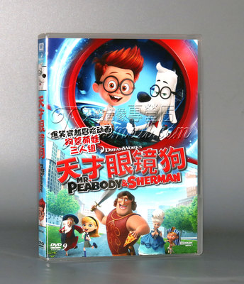 正版卡通动画片 天才眼镜狗 盒装DVD9 黄渤与贾玲为本片中文配音