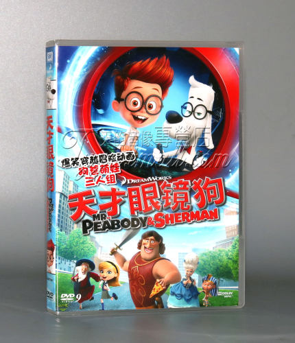 正版卡通动画片 天才眼镜狗 盒装DVD9 黄渤与贾玲为本片中文配音 - 封面