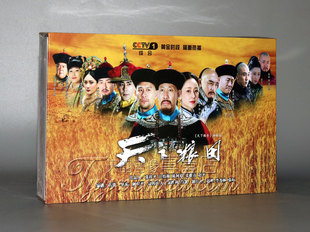 天下粮田 精装 徐僧 现货 40集 吴京安 电视剧 16DVD 正版 珍藏版