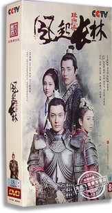 现货 电视剧 琅琊榜之风起长林 18DVD黄晓明佟丽娅 正版 精装 珍藏版