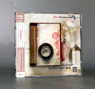 爵士长号四重奏发烧天碟 长号演奏家雷•安德森 旧瓶新酒 ADMS CD