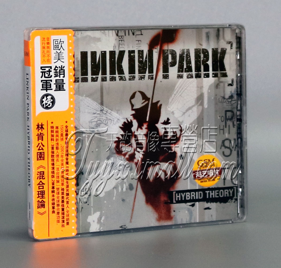 正版 林肯公园:混合理论 Linkin Park Hybrid Theory 2CD