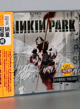 正版 林肯公园:混合理论 Linkin Park Hybrid Theory 2CD