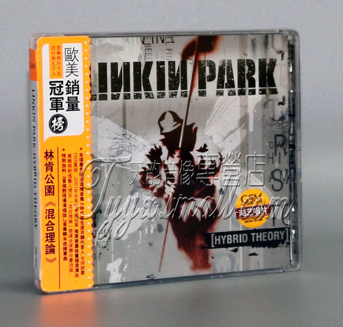 正版 林肯公园:混合理论 Linkin Park Hybrid Theory 2CD