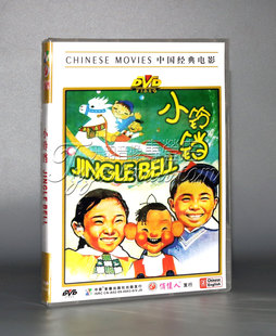 跟我学汉语 小铃铛 1DVD 马佳 正版 谢添 石小满