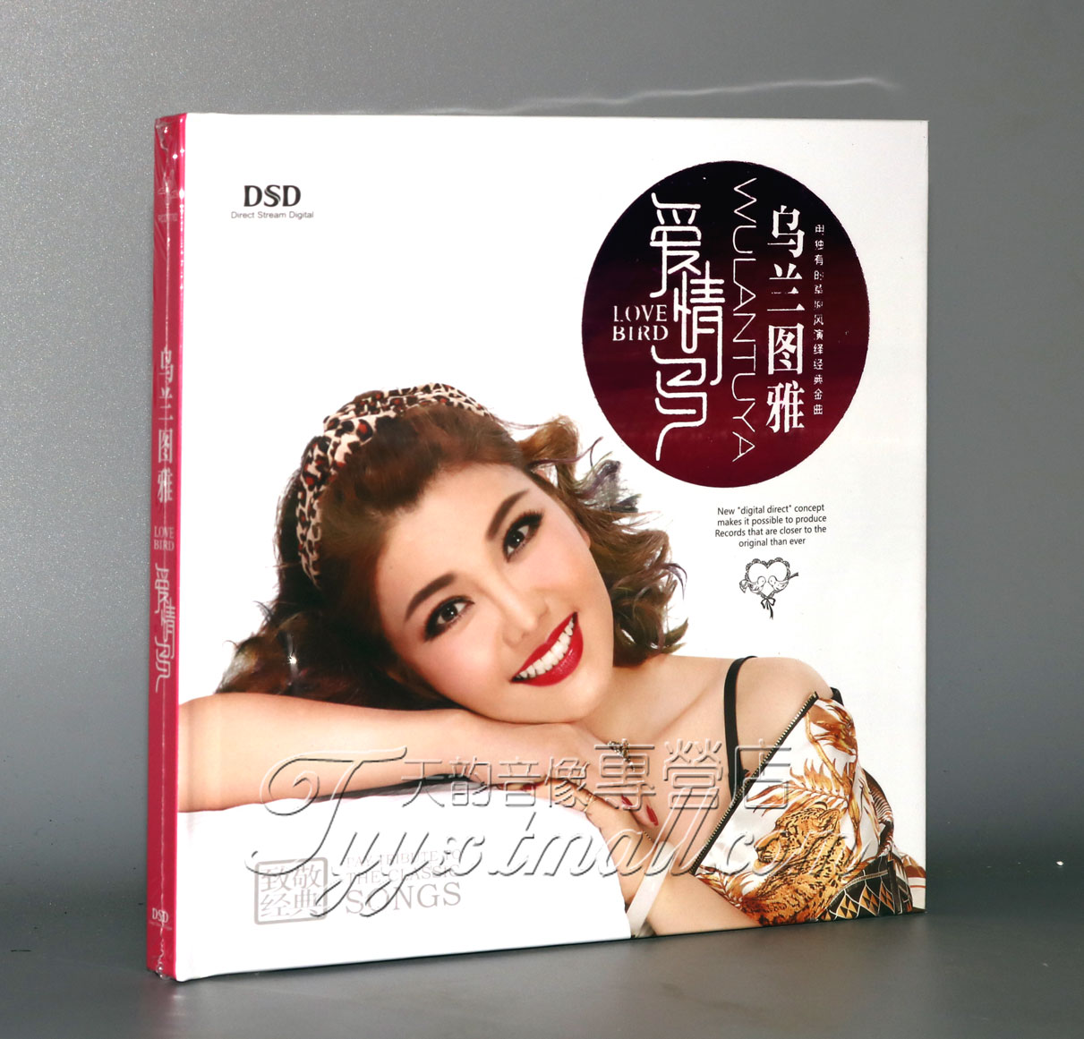正版发烧 乌兰图雅 爱情鸟 DSD 1CD