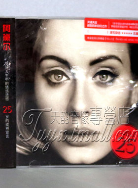 正版现货 阿黛尔专辑 Adele 25 Hello CD+中英文歌词册