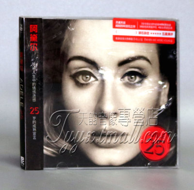 正版现货 阿黛尔专辑 Adele 25 Hello CD+中英文歌词册