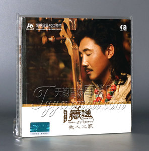 怡人唱片 容中尔甲 藏谜 牧人之歌 紫银合金AQCD 1CD 原装正版