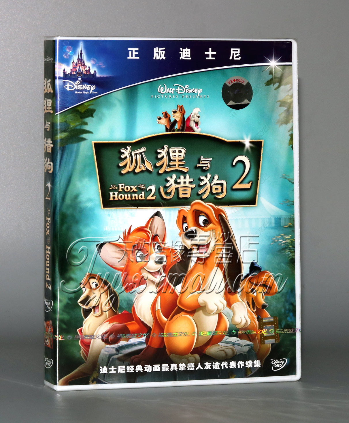 【disney正版】狐狸与猎狗2 盒装dvd 迪士尼经典