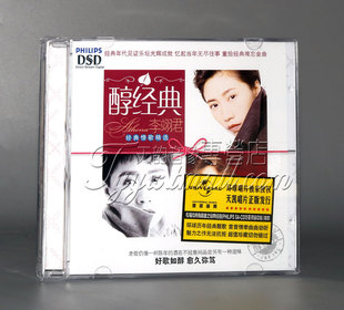【正版】醇经典 李翊君：经典情歌精选 CD