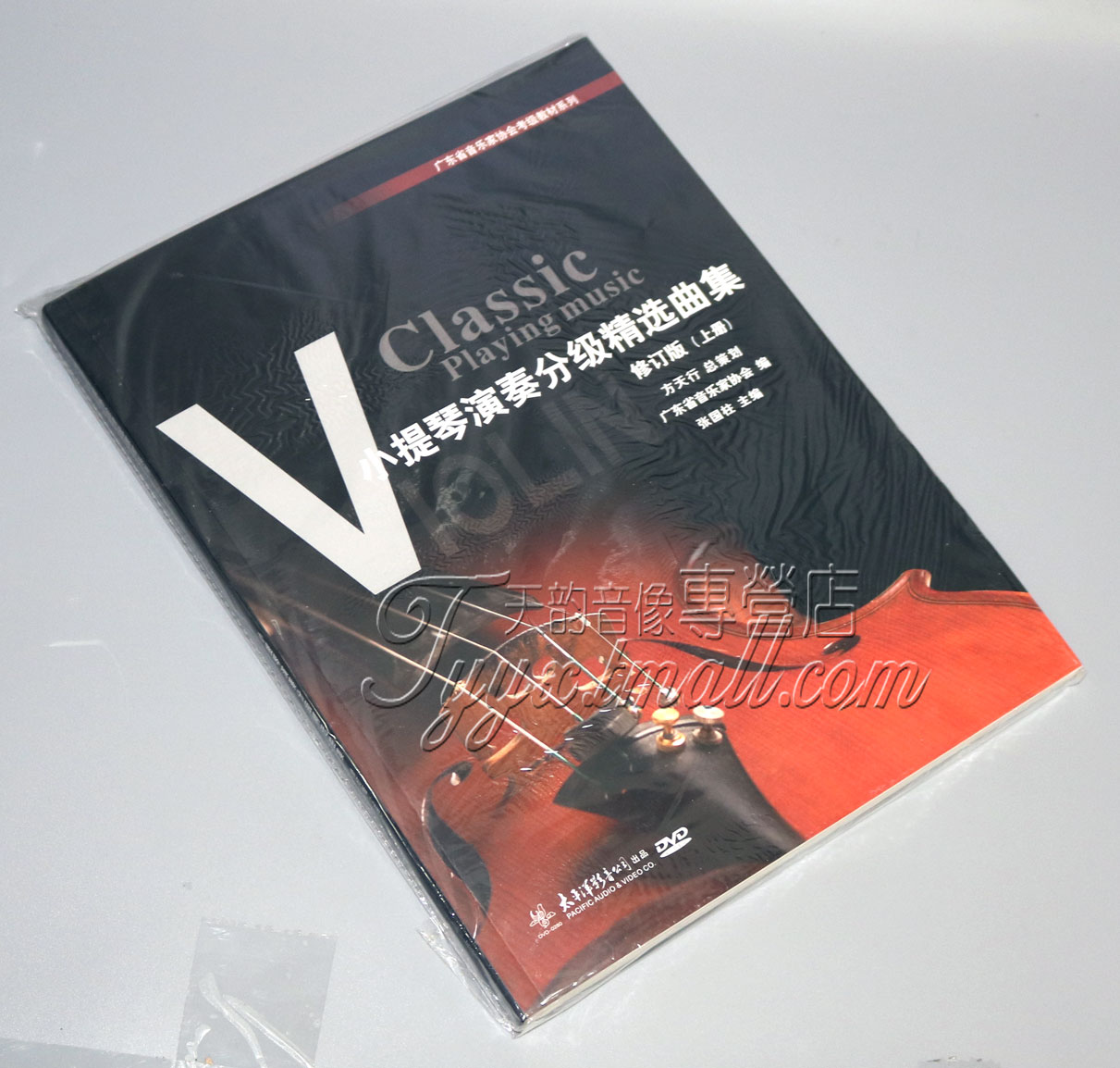 ¸½ÔùDVD¹âÅÌ