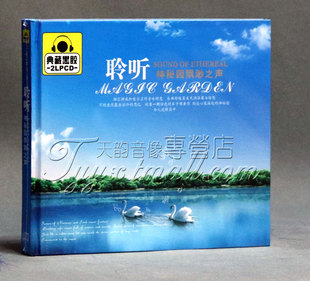 神秘园 2CD Secret 聆听神秘园缥缈之声 黑胶碟 Garden 正版