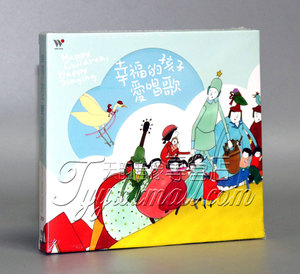 正版 TCD-5320 幸福的孩子爱唱歌 2CD 【原装正版】 谢欣芷