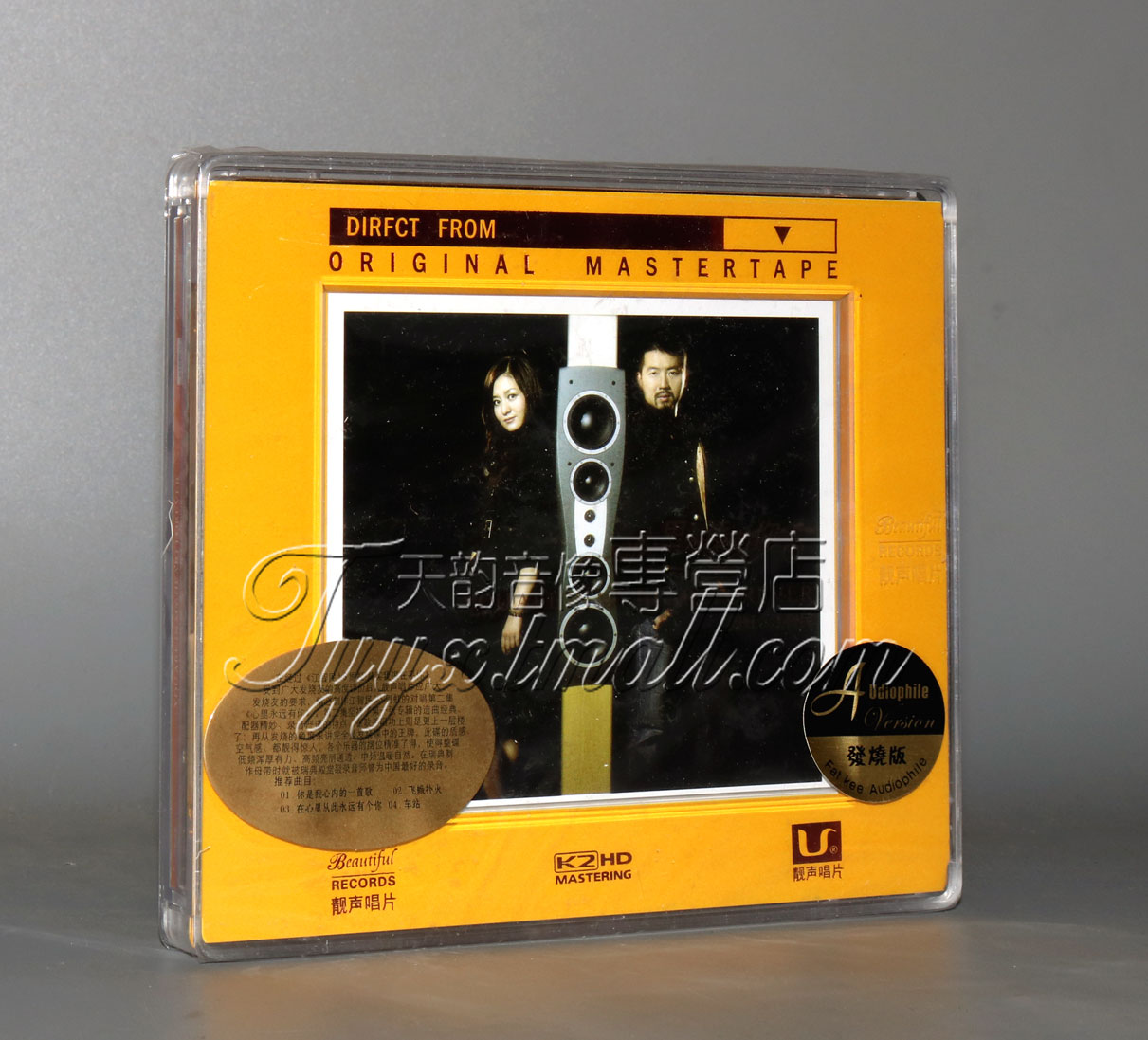 正版 靓声唱片 发烧人声 江智民 周虹 心里永远有你 DSD 1CD