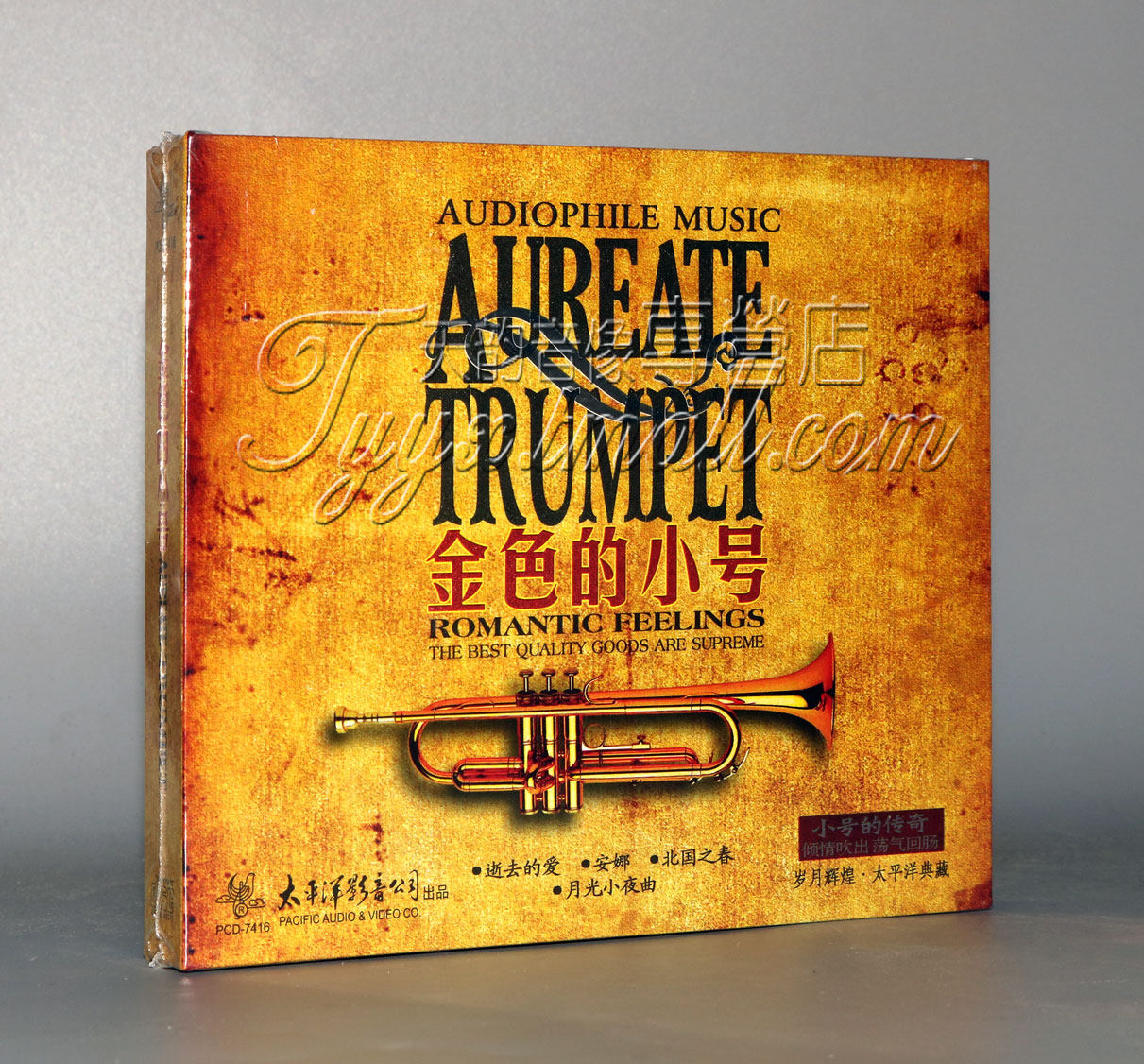 正版发烧 太平洋 金色的小号cd 纯音乐 车载cd 光盘