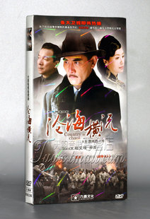 赵文瑄 盒装 萧湘路1号 王静 沧海横流 6DVD 经济版 正版