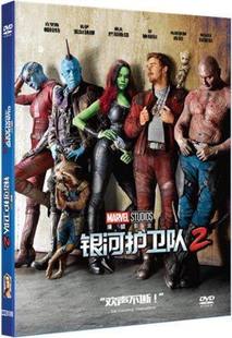 克里斯·帕拉特 正版 国语配音 银河护卫队2DVD9 碟片 电影