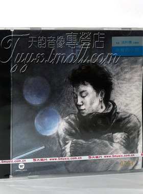 正版 五大唱片 苏芮 亲爱的小孩  1986专辑 CD