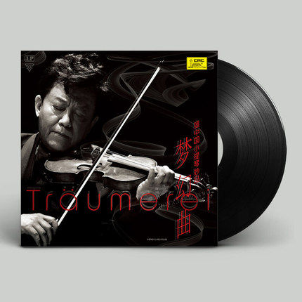 留声机专用黑胶大碟 盛中国 小提琴妙品 梦幻曲 黑胶唱片LP