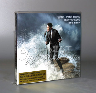 17再版 正版 写真页 歌词本 2014年专辑 张学友cd醒着做梦专辑CD