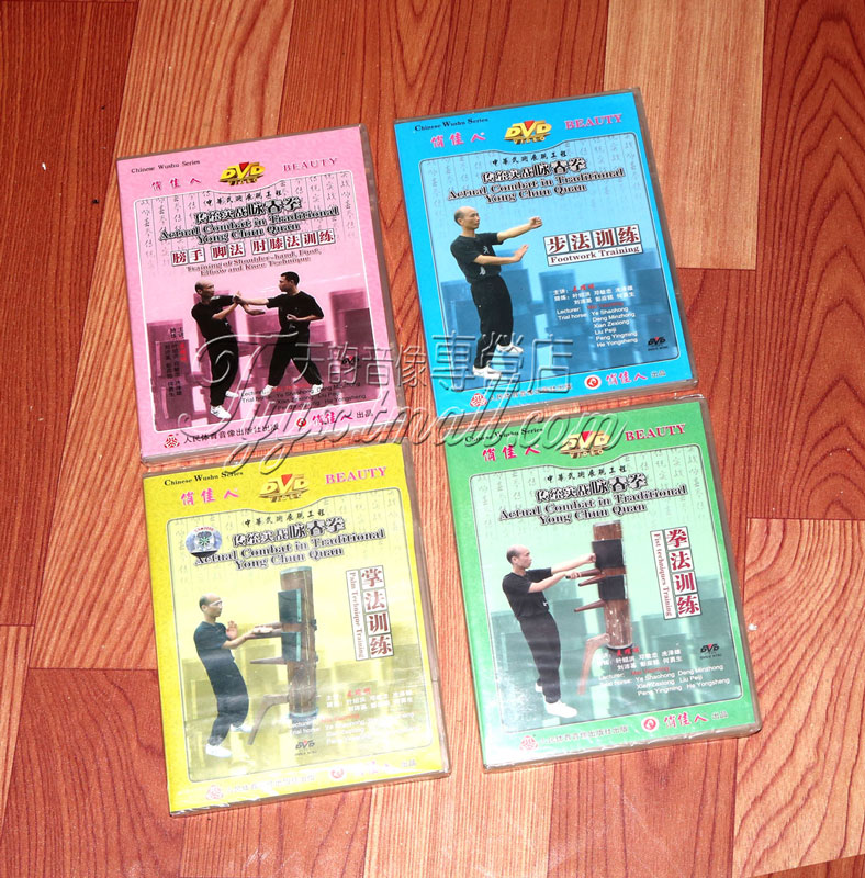 正版 传统实战咏春拳 拳法掌法膀手步法脚法 全套4DVD麦耀明