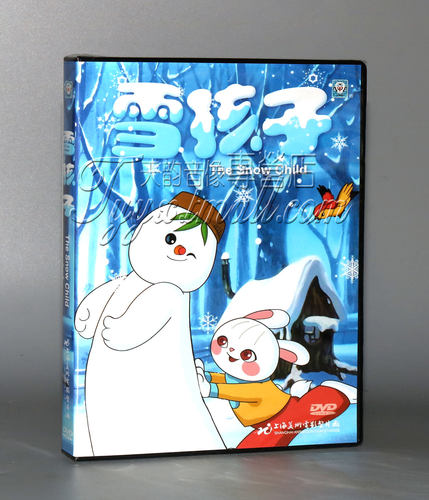 正版动画片 雪孩子dvd 上海美术电影制片厂 儿童经典动画碟 dvd