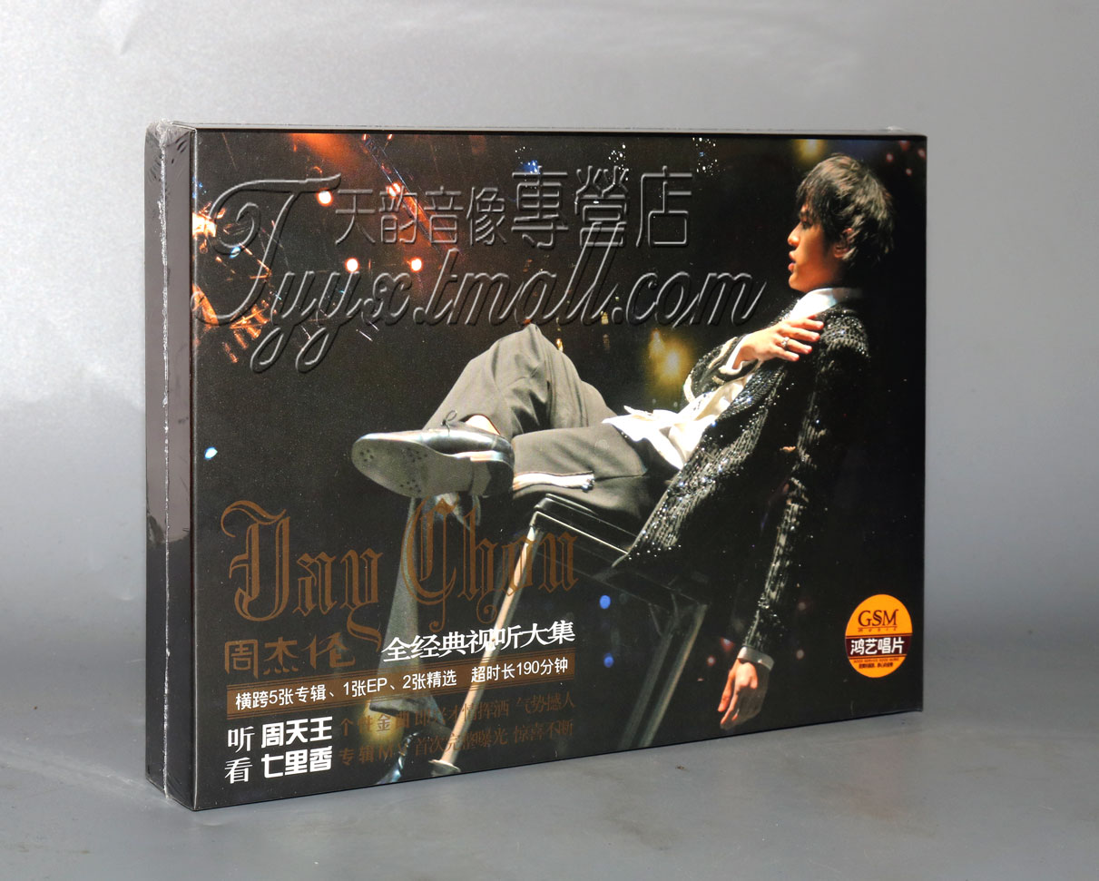 正版唱片 周杰伦 2004无与伦比演唱会+七里香MV 2CD+1VCD+海报