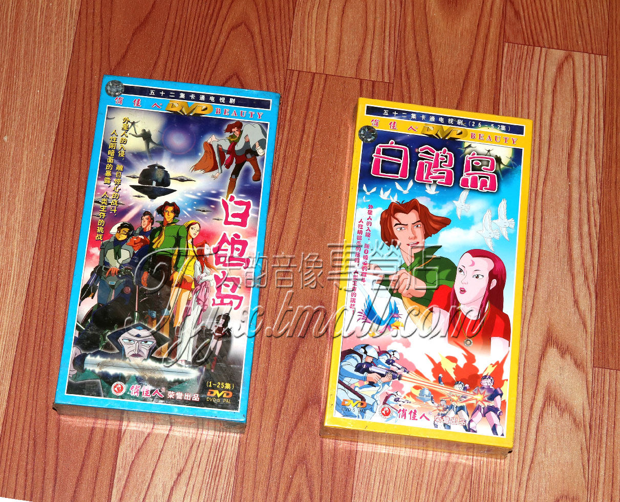 【正版】五十二集卡通电视剧 白鸽岛 全集 [11DVD] 1-52集