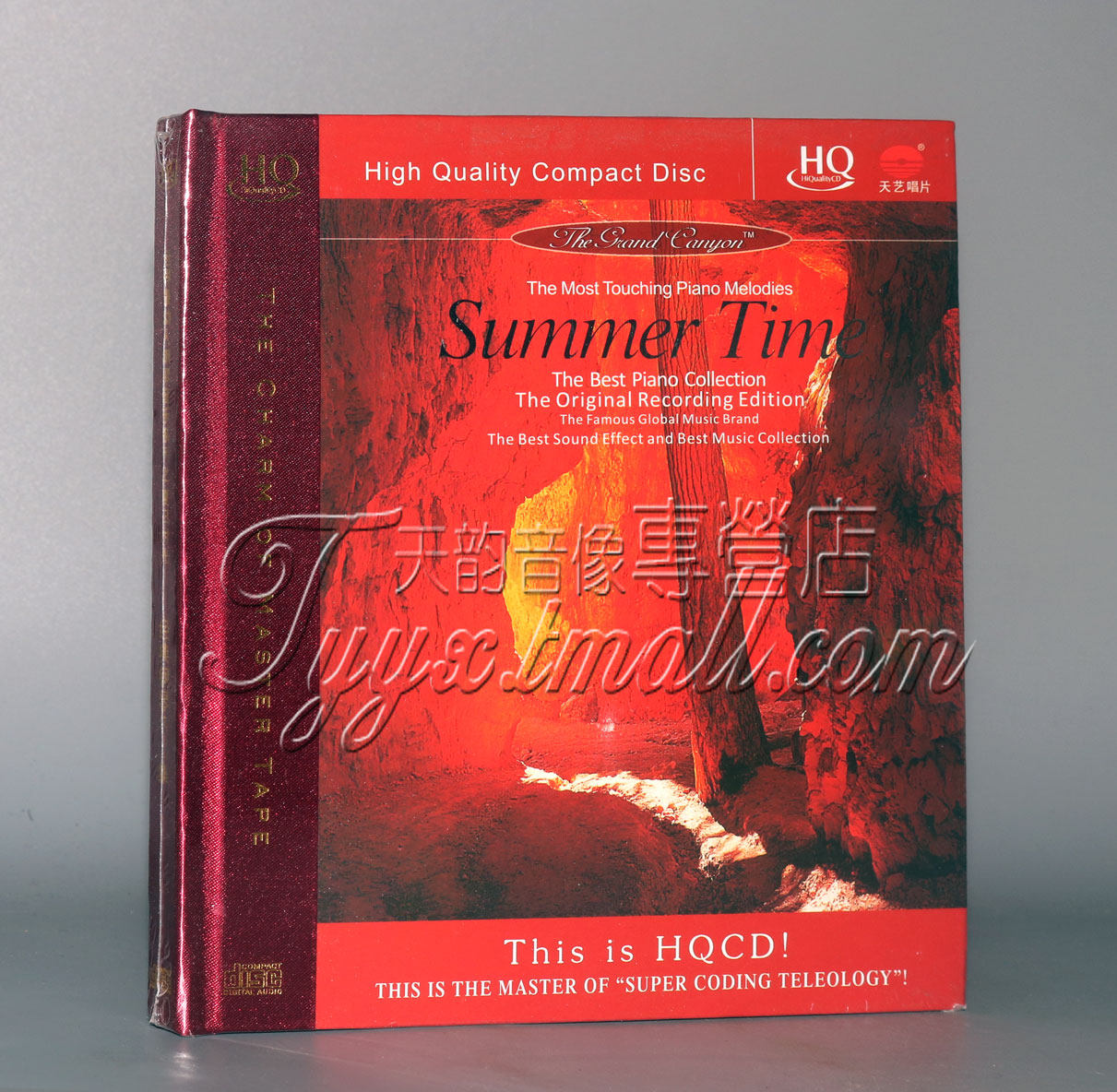 正版天艺唱片 大峡谷经典钢琴名曲集 HQCD CD钢琴音乐之夏日时光怎么样,好用不?