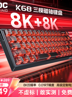 AOC无线机械键盘K68侧刻客制化三模无线蓝牙电竞游戏高颜值打瓦